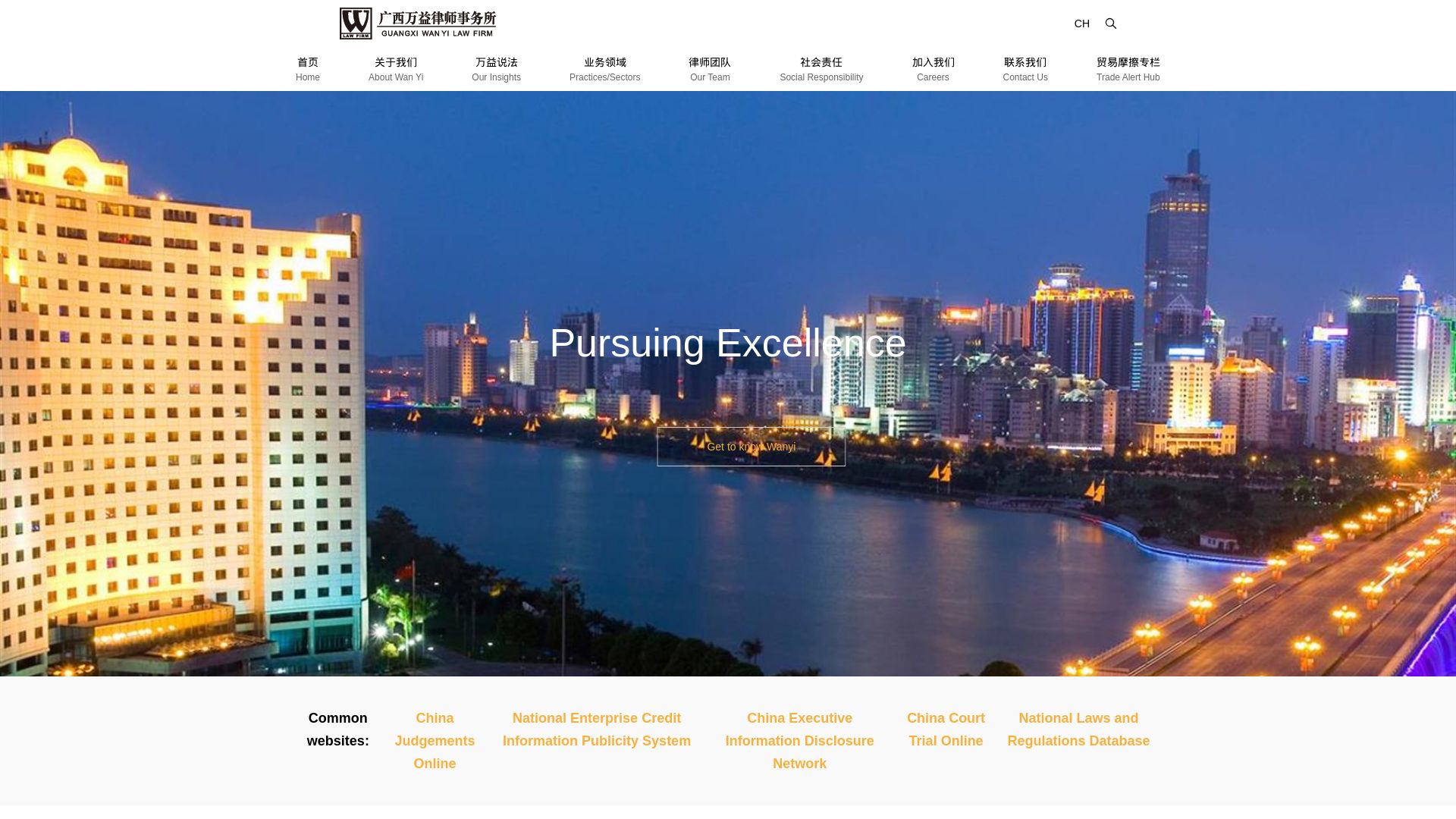 Website status wywlawyer.cn is   ONLINE