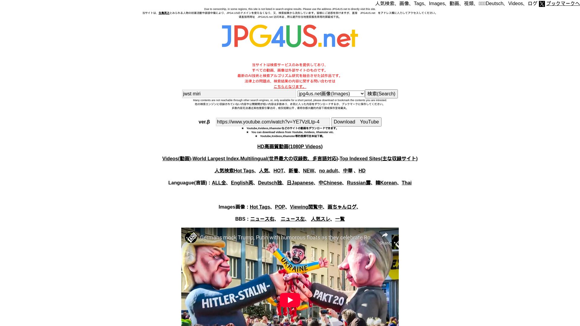 Website status jpg4us.net is   ONLINE