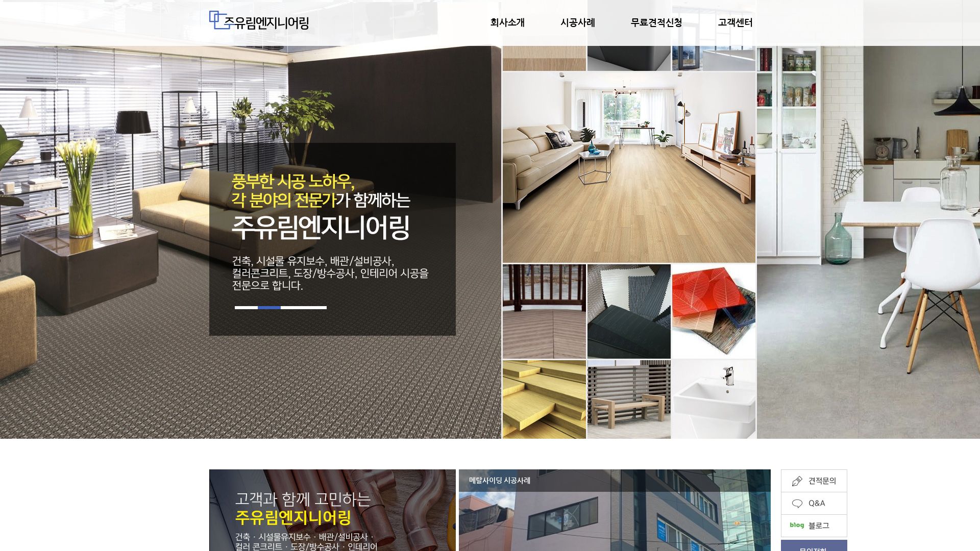 Website status xn--9i1bw5kqa943jsep3fg5e5xb.kr is   ONLINE