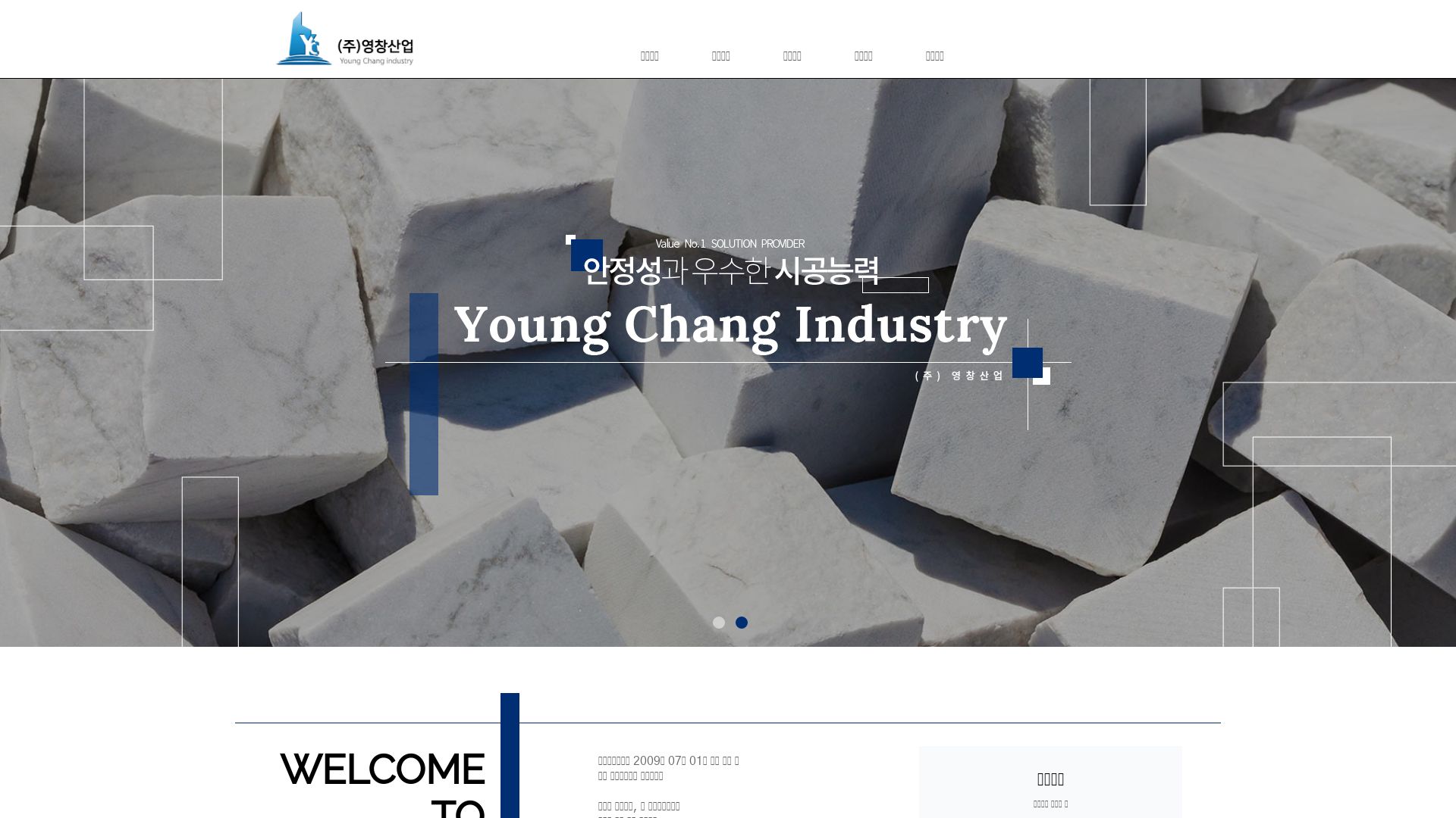 Website status ychang.co.kr is   ONLINE