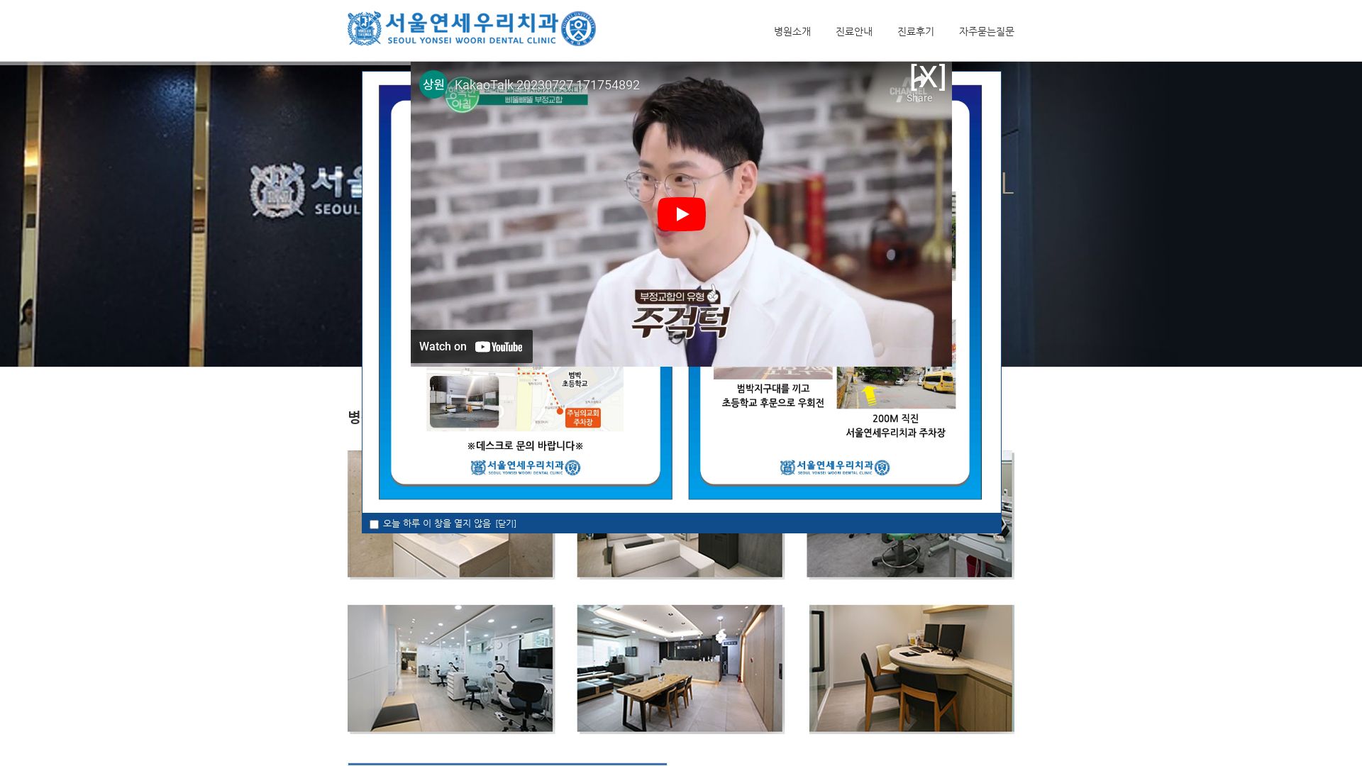 Website status yonseiwoori.kr is   ONLINE