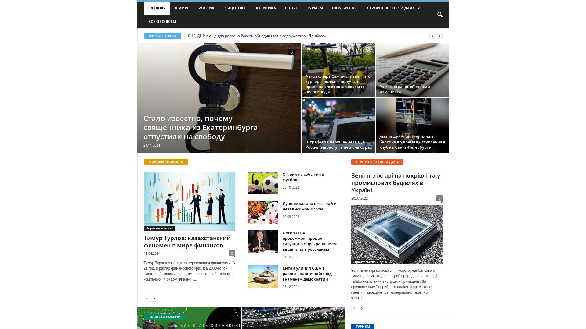 Website status zagorodny.net is   ONLINE