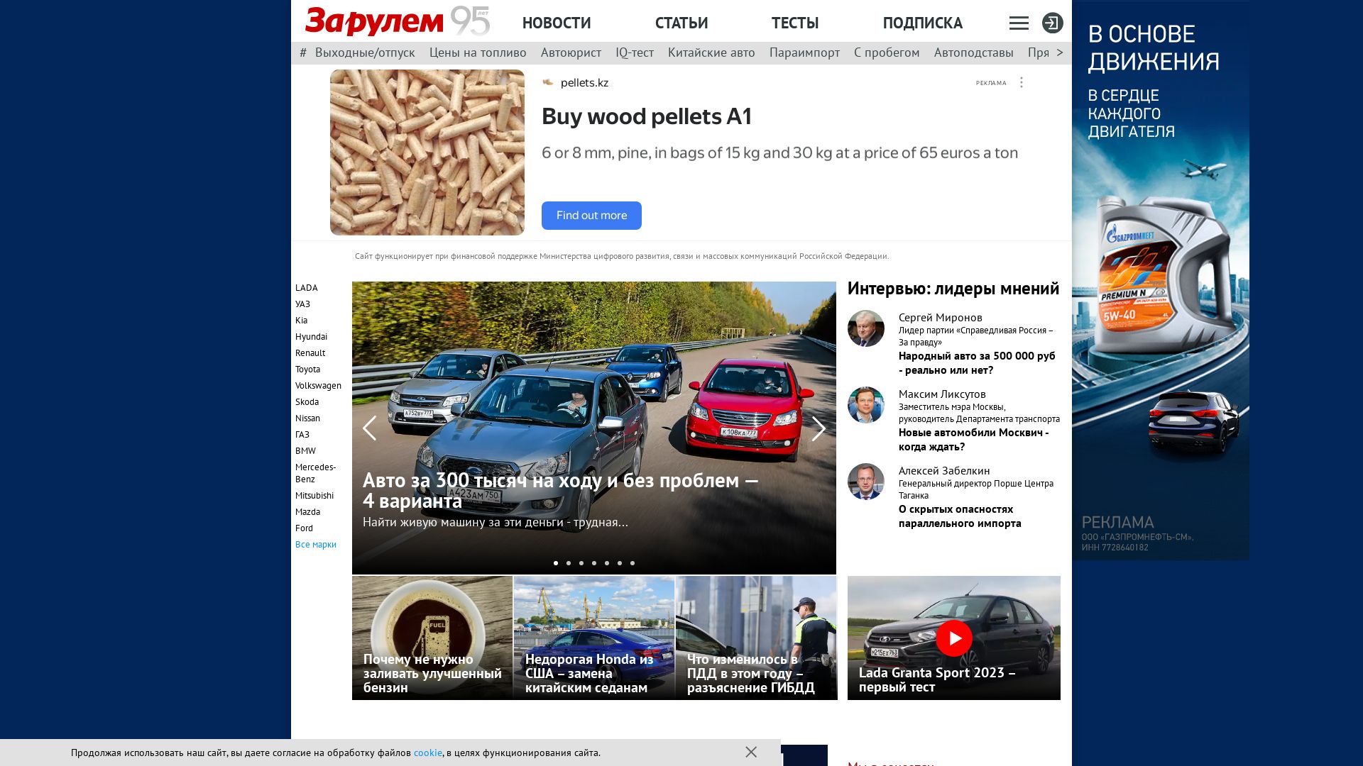 Website status zr.ru is   ONLINE